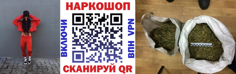 Купить наркоту Ельня Гашиш Амфетамин COCAIN A-PVP Меф мяу мяу Канабис