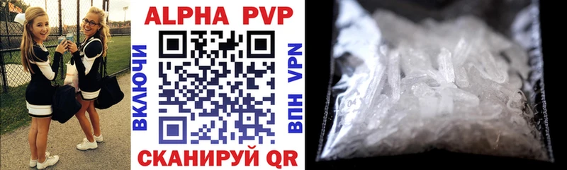 Альфа ПВП крисы CK  Ельня 