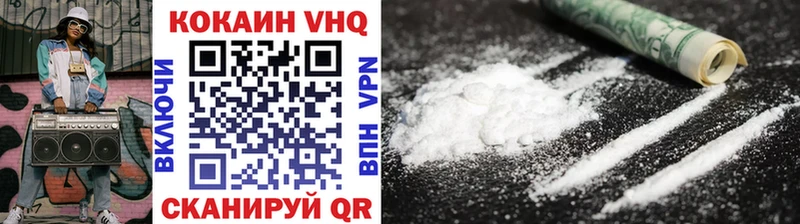наркотики  Ельня  COCAIN VHQ 