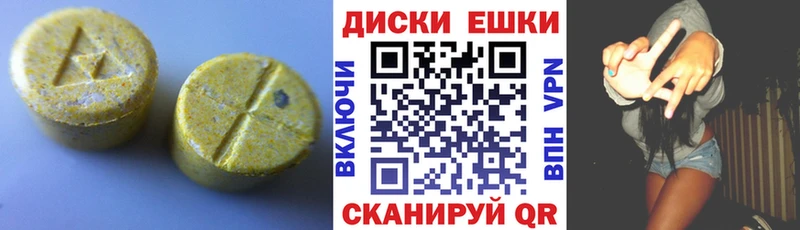 mega вход  Ельня  Ecstasy MDMA 