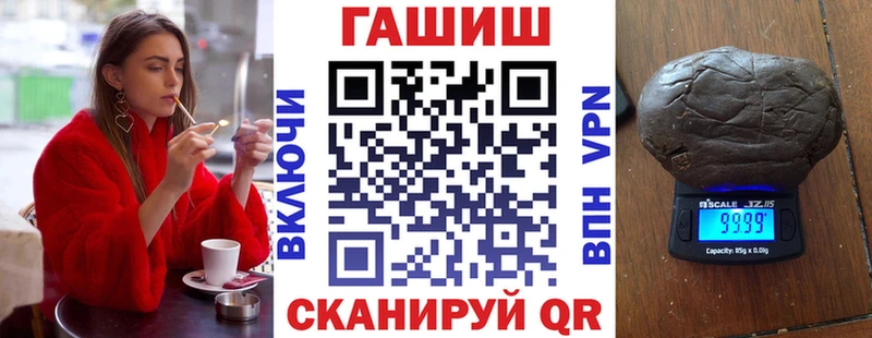 omg маркетплейс Ельня Гашиш VHQ
