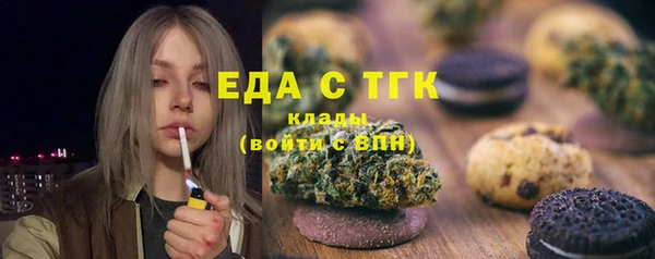 ECSTASY Михайловск