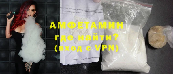 COCAINE Вязьма