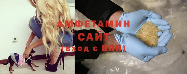 ECSTASY Михайловск