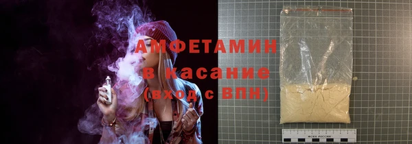 ECSTASY Михайловск