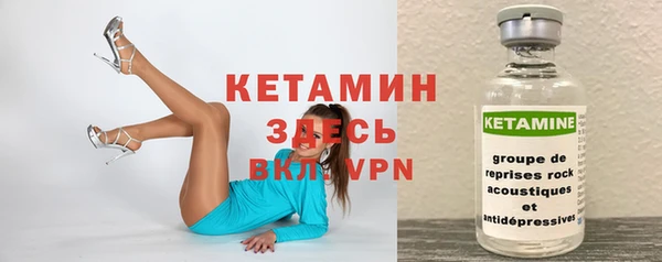 спайс Михайлов