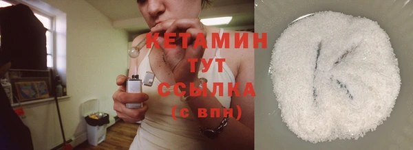 амфетамин Бабаево