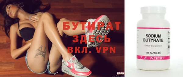 спайс Михайлов