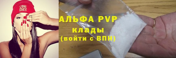 COCAINE Вязьма