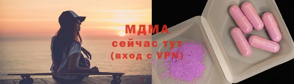 мефедрон VHQ Ахтубинск