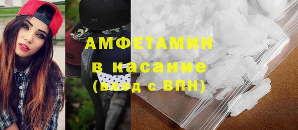 ECSTASY Михайловск