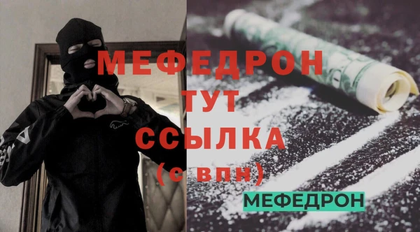 ECSTASY Михайловск