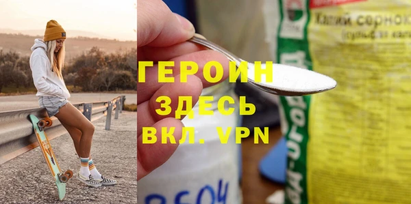 спайс Михайлов