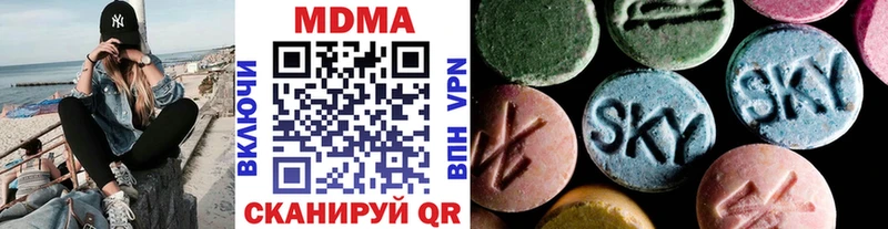 MDMA молли  mega ТОР  Ельня 