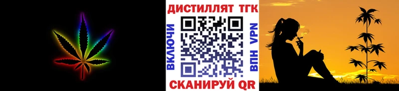Дистиллят ТГК вейп  OMG tor  Ельня 